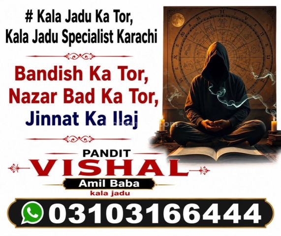 Kala jadu expert in lahore, Kala jadu specialist in Pakistan, Bla