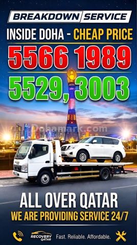 Breakdown Wakra Breakdown Recovery Al Wakra 55661989 🇶🇦🇶🇦