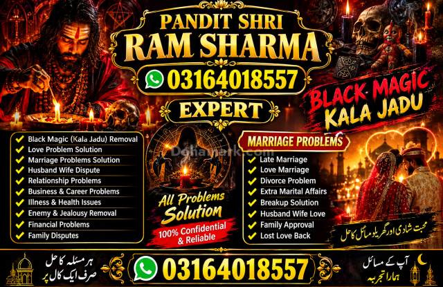 World No1 Amilbaba Urgent service Amilbaba In Pakistan Pandit Shr