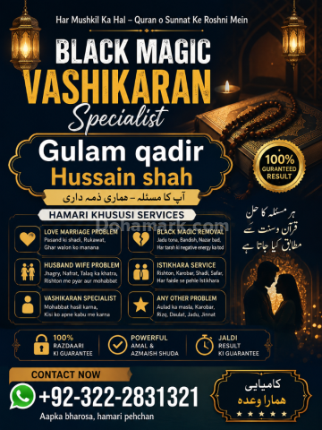 USA+ No 1 Astrologer in Uk| Bangali baba in Karachi, Lahore uk