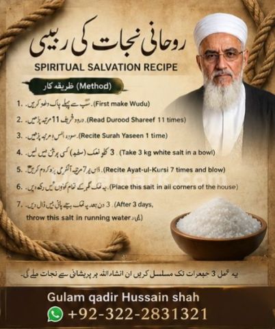 USA+ No 1 Astrologer in Uk| Bangali baba in Karachi, Lahore uk