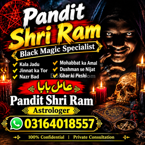 Black Magic Kala Jadu Ke specialist koi bi kaam 12 hours ma solve