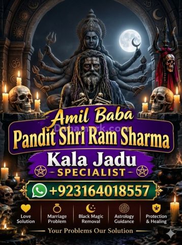PowerFull Amil baba Kala jadu Ke Mahir Ab har masla 12 hours