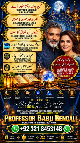 Amil Baba in Kalur Kot | Problem Solver Amil Baba | Amil Baba