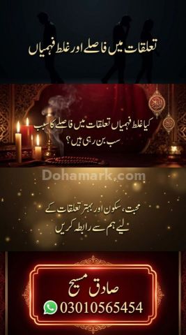 |NO#1; Sadhak Masih | Spiritual Healer • Aamil Baba • Black Magic
