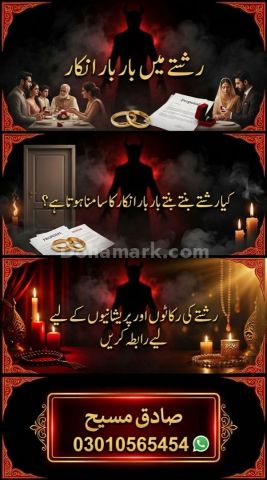 |NO#1; Sadhak Masih | Spiritual Healer • Aamil Baba • Black Magic