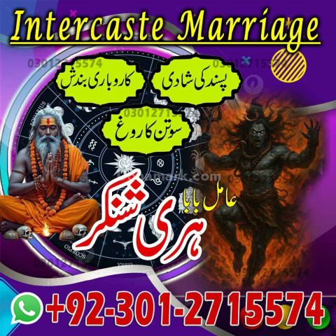 Amil Baba in Pakistan, Amil Babmil Baba in Lahore, Amil Baba in I