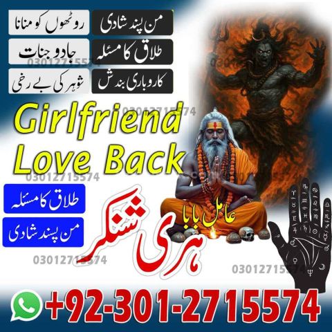 Amil Baba in Pakistan, Amil Babmil Baba in Lahore, Amil Baba in I