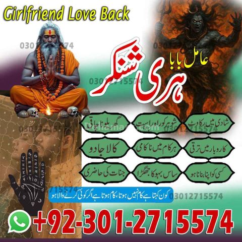 Amil Baba in Pakistan, Amil Babmil Baba in Lahore, Amil Baba in I