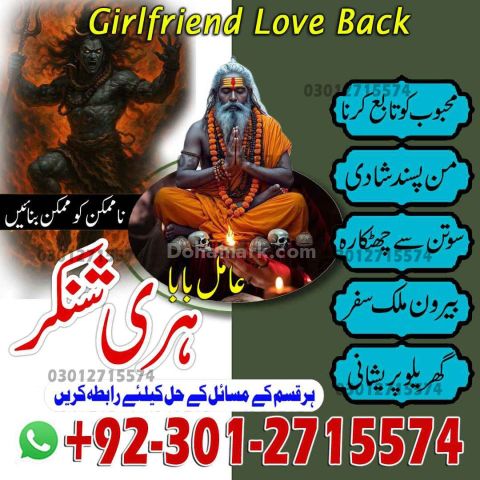 Amil Baba in Pakistan, Amil Babmil Baba in Lahore, Amil Baba in I