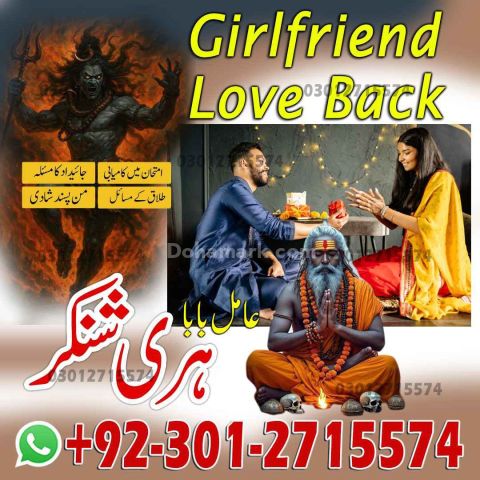 Amil Baba in Pakistan, Amil Babmil Baba in Lahore, Amil Baba in I