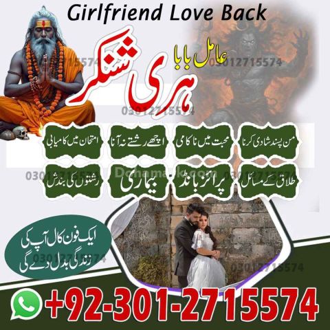 Amil Baba in Pakistan, Amil Babmil Baba in Lahore, Amil Baba in I