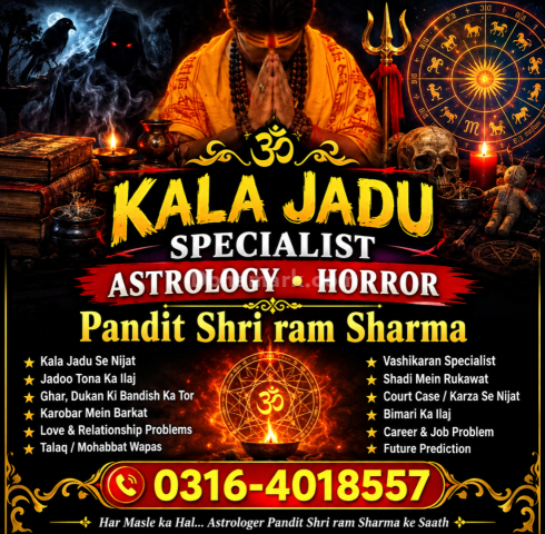 Best Kala Ilam Amil Baba In London I Spiritual Guidance & Consult