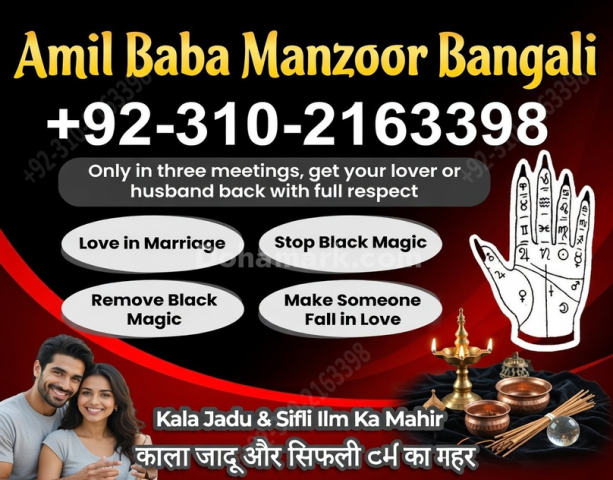 Top-Rated Amil Baba in UK, Canada & Karachi | Call 03102163398