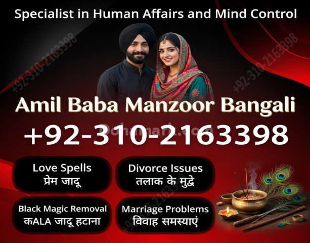 Top-Rated Amil Baba in UK, Canada & Karachi | Call 03102163398