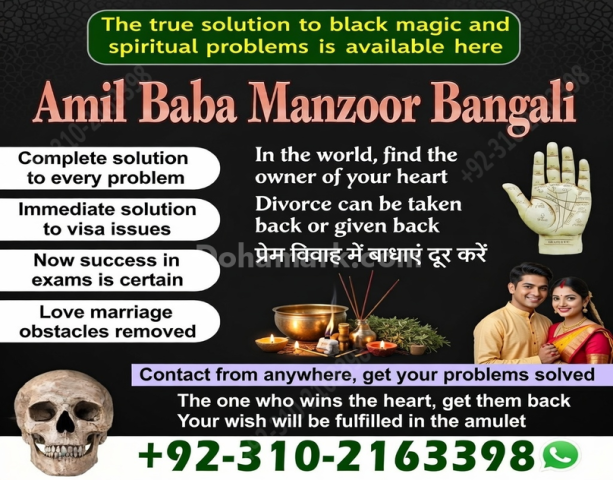 Top-Rated Amil Baba in UK, Canada & Karachi | Call 03102163398