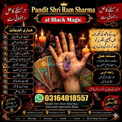 Top 10 kala jadu specialists in karachi lahore multan pakistan lo