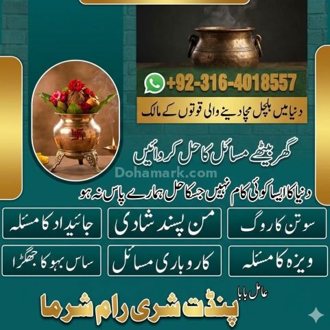 Love Problem Solution Specialist Kya apki love life me problems