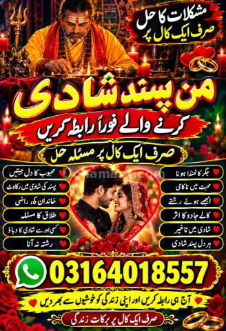 Love Problem Solution Specialist Ex Back Solution Expert