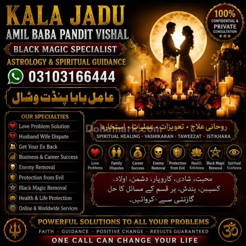 Worldwide Amil Baba  No. 1 Black Magic Consultation | Online Amil