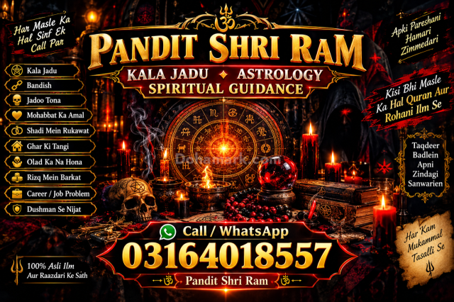 Amil baba kala ja in Pakistan | Kalay Jadu Ka Tor | Astrologer ..