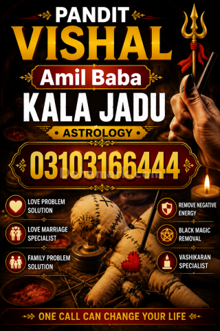 Amil Baba Qatar | Online Spiritual & Astrology Guidance  Worldwid