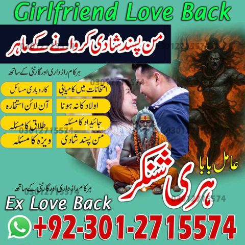 Premium Amil Baba in Pakistan, Renowned Amil Baba in Peshawar Spe