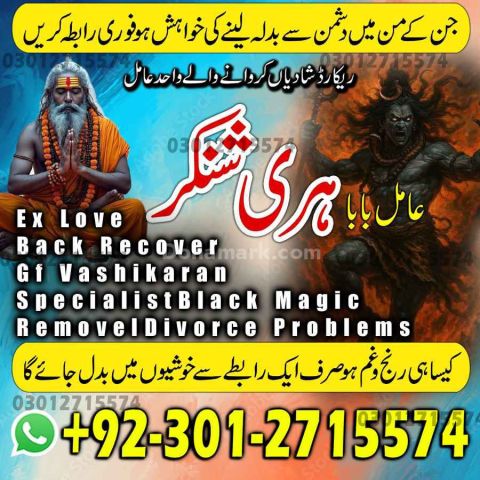 Premium Amil Baba in Pakistan, Renowned Amil Baba in Peshawar Spe