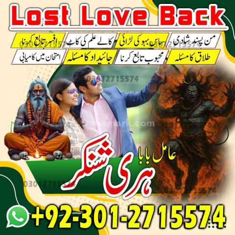 Premium Amil Baba in Pakistan, Renowned Amil Baba in Peshawar Spe