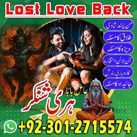 Premium Amil Baba in Pakistan, Renowned Amil Baba in Peshawar Spe