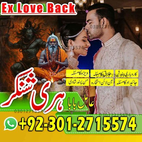 Premium Amil Baba in Pakistan, Renowned Amil Baba in Peshawar Spe