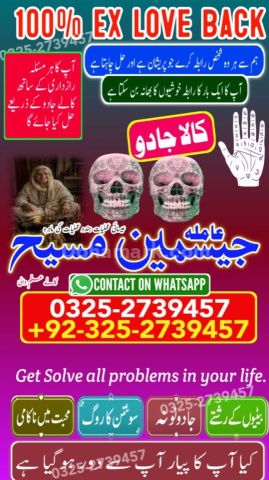 Amil baba in USA, Kala jadu expert amil baba, Black Magic removal