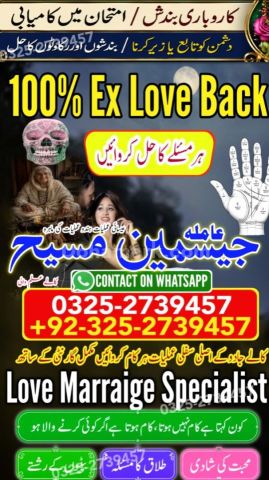 Amil baba in USA, Kala jadu expert amil baba, Black Magic removal