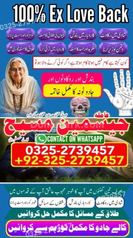 Amil baba in USA, Kala jadu expert amil baba, Black Magic removal