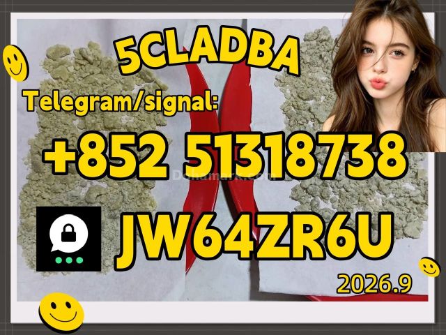 المادة الخام 5cladba، المادة الأولية 5CL-ADB-A، المادة الخام 5cla