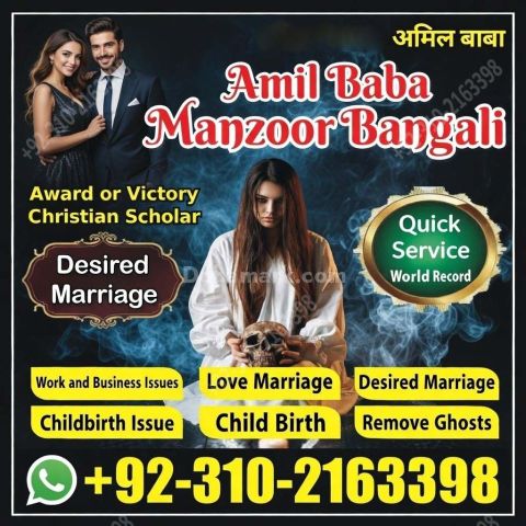 Amil baba in lahore | Famous amil baba in karachi and islamabad