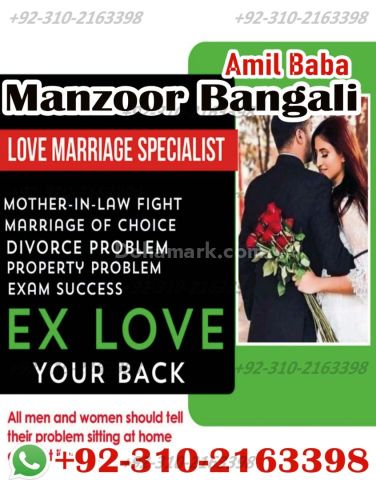 A1 Best Amil Baba in Karachi, Lahore, Canada & Pakistan | Online