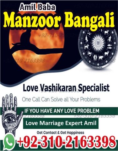 Famous & True Amil Baba in Pakistan, Lahore, Karachi & Canada