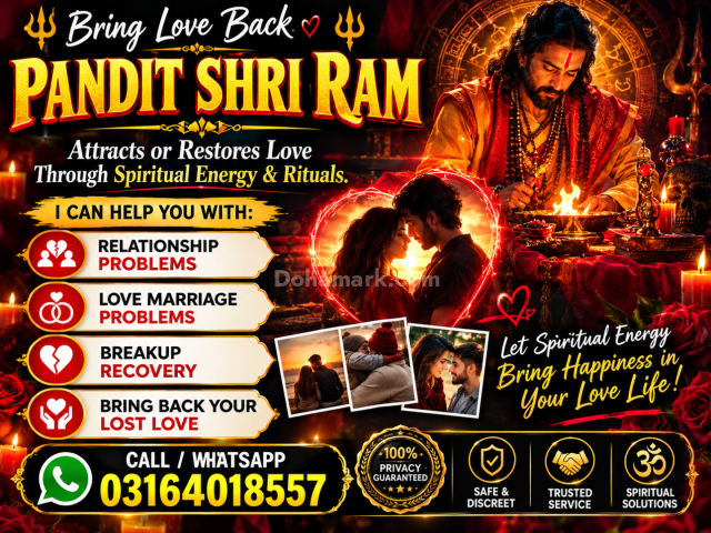 Amil Baba in Hyderabad. Amil Baba TAWEEZ For love marriage Ka