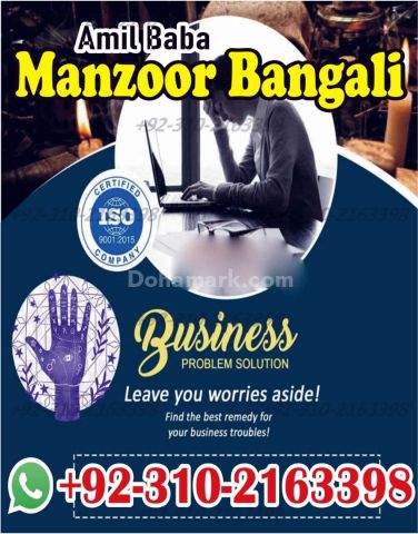 Amil baba in lahore | Famous amil baba in karachi and islamabad