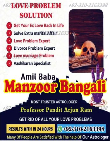 True A1+ Amil Baba in Karachi & UK | Online Solution 03102163398