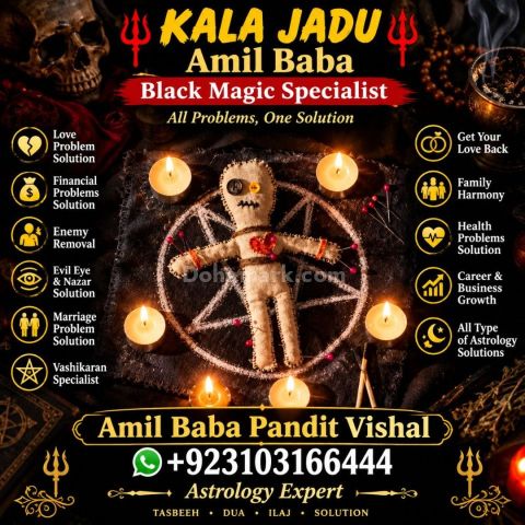 Online Amil Baba in Canada | Kala Jadu | Spiritual Guidance  USA