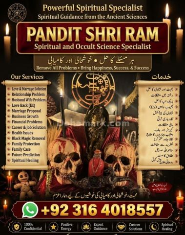 Famous amil baba in pakistan, verified specialist amil baba kala