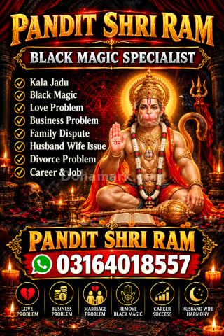 Amil Baba Kala Jadu speclist in UK UAE USA LONDON and Pakistan