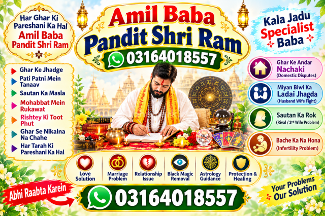 Amil baba in Pakistan, amil baba in karachi, amil baba in Lahore