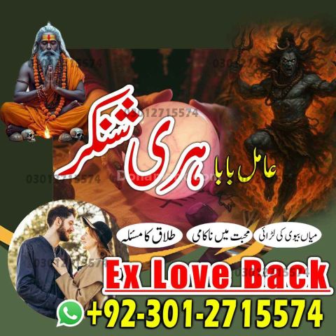 Hindu Amil Baba Black Magic in Pakistan,Bangali Amil Baba in kar