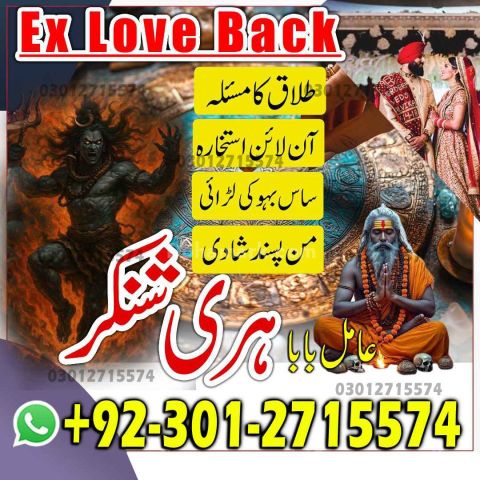 Hindu Amil Baba Black Magic in Pakistan,Bangali Amil Baba in kar