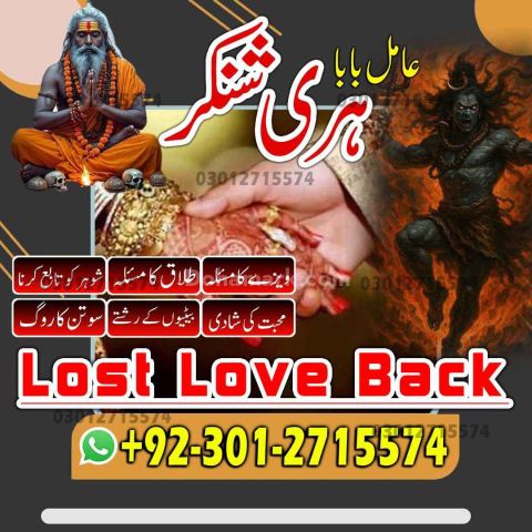 Hindu Amil Baba Black Magic in Pakistan,Bangali Amil Baba in kar