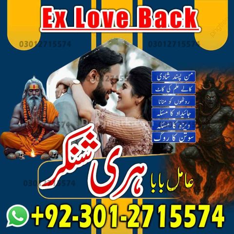 Hindu Amil Baba Black Magic in Pakistan,Bangali Amil Baba in kar