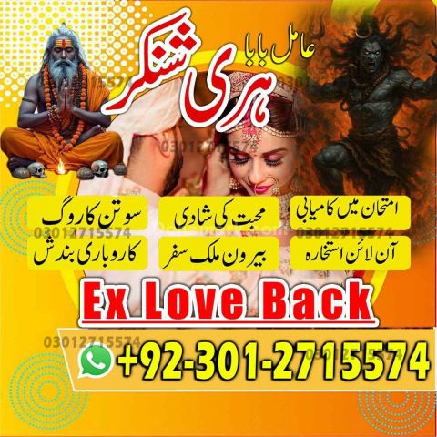 Hindu Amil Baba Black Magic in Pakistan,Bangali Amil Baba in kar
